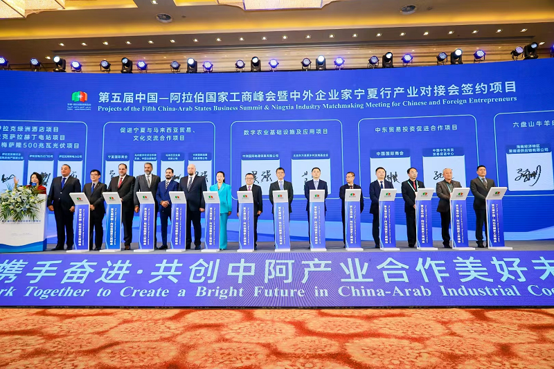 CHINAMEX與中國國際商會簽署戰略合作協議