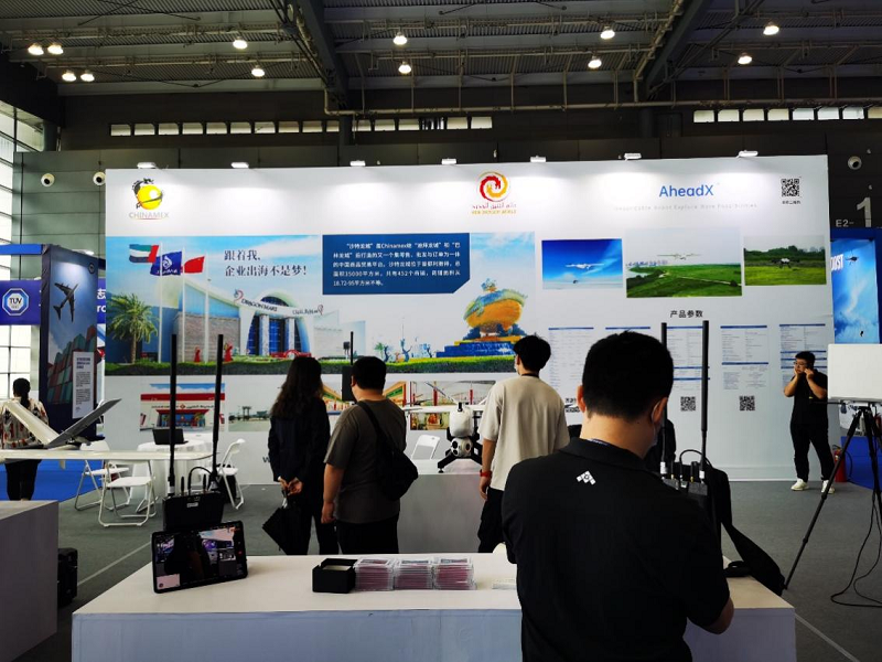 “沙特龍城”亮相(xiàng)通航博覽會，推動航空産業新商機