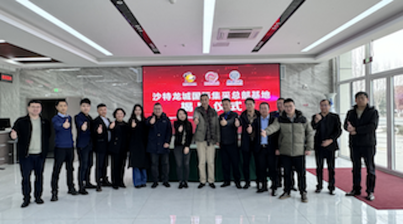 CHINAMEX Held a Unveiling Ceremony in Jining, Shandong Province